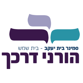 היחידה בשטח המרכז החרדי להצלת חיים.