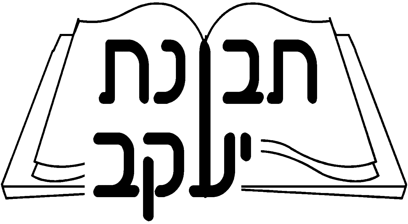 היחידה בשטח המרכז החרדי להצלת חיים.