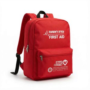 היחידה בשטח המרכז החרדי להצלת חיים. תיק עזרה ראשונה מוסדי