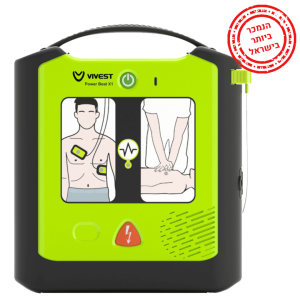 היחידה בשטח המרכז החרדי להצלת חיים.