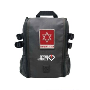 היחידה בשטח המרכז החרדי להצלת חיים. תיק חובש